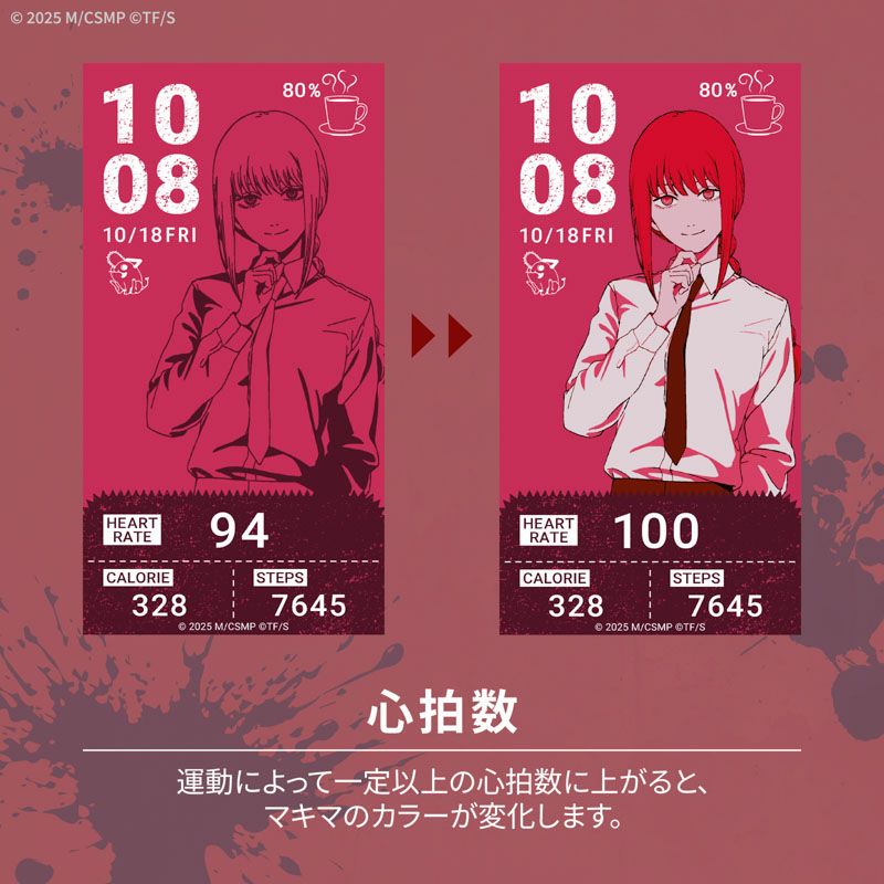 GARRACK X 鏈鋸人 劇場版 特別版運動手錶 JDM日版