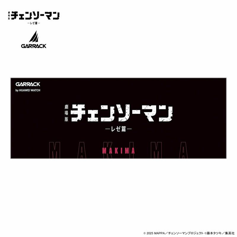 GARRACK X 鏈鋸人 劇場版 特別版運動手錶 JDM日版