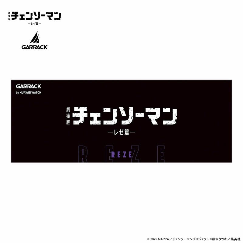 GARRACK X 鏈鋸人 劇場版 特別版運動手錶 JDM日版