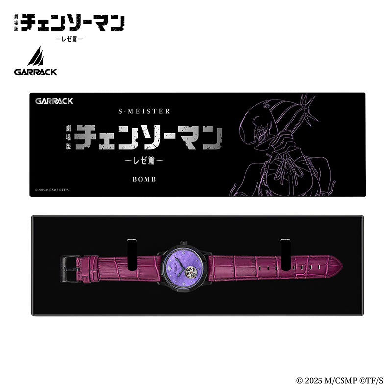 GARRACK X 鏈鋸人 蕾潔特別版 日本製限量版手錶 JDM日版 SMS-CM-40-B