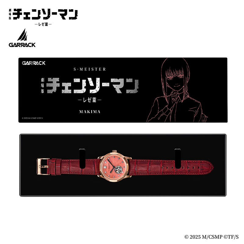 GARRACK X 鏈鋸人 真紀真特別版 日本製限量版手錶 JDM日版 SMS-CM-40-M