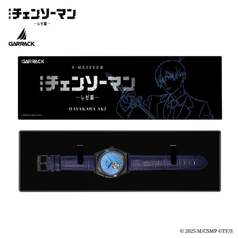 GARRACK X 鏈鋸人 早川秋特別版 日本製限量版手錶 JDM日版 SMS-CM-41-A