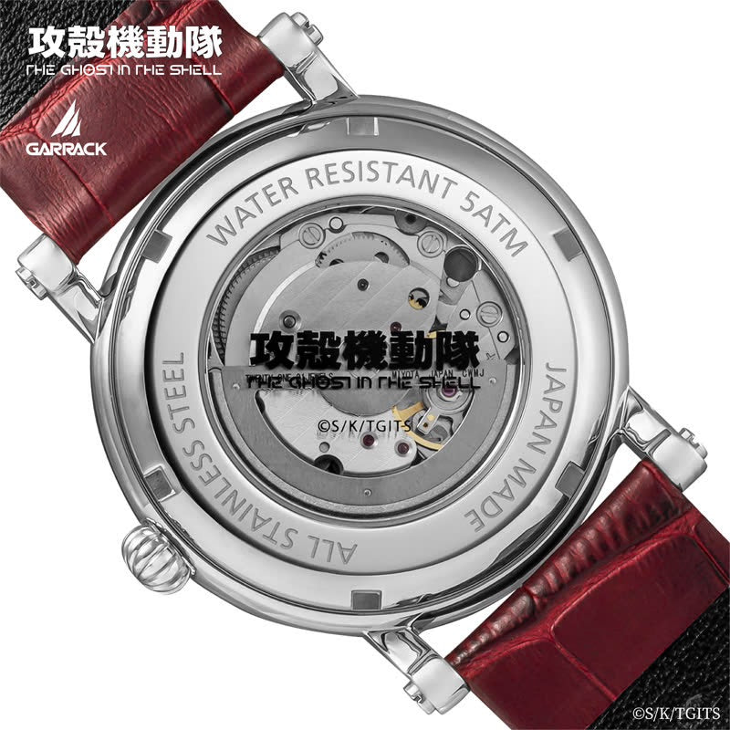 GARRACK X 攻殻機動隊 特別版 日本製限量版手錶 JDM日版 SMS-KK-42-FK