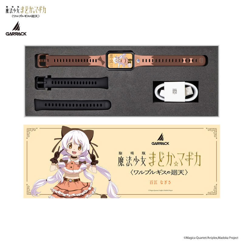 GARRACK X 劇場版 魔法少女小圓〈瓦爾普吉斯的迴天〉特別版 運動手錶 JDM日版