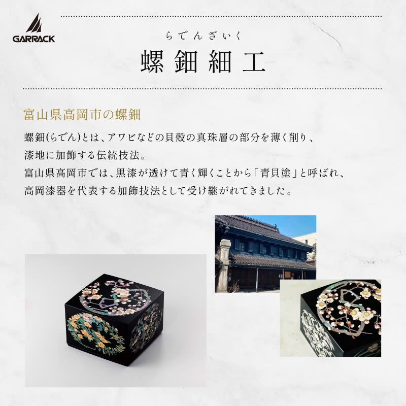 GARRACK X 劇場版 魔法少女小圓 [新篇] 叛逆的物語 特別版 日本製戒指手錶 JDM日版