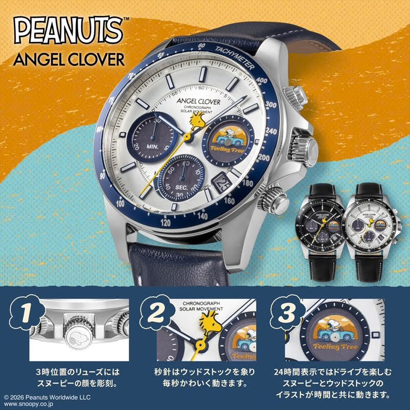 ANGEL CLOVER X PEANUTS 特別版 SNOOPY 限定手錶 JDM日版