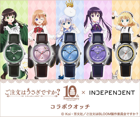 請問您今天要來點兔子嗎? X INDEPENDENT 特別版手錶 JDM日版