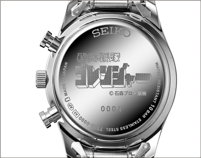 SEIKO 秘密戰隊 五連者 50週年紀念版 精工 日本製特別版手錶 JDM日版