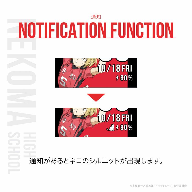 GARRACK 排球少年 音駒高校特別版 限量手錶 HUC-HK-BD10-N JDM日版