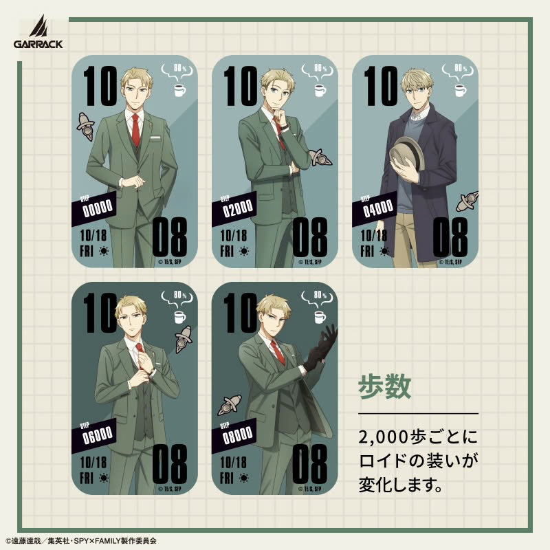 GARRACK X SPY FAMILY 間諜家家酒 洛伊德 特別版 運動手錶 HUC-SF-BD11-L