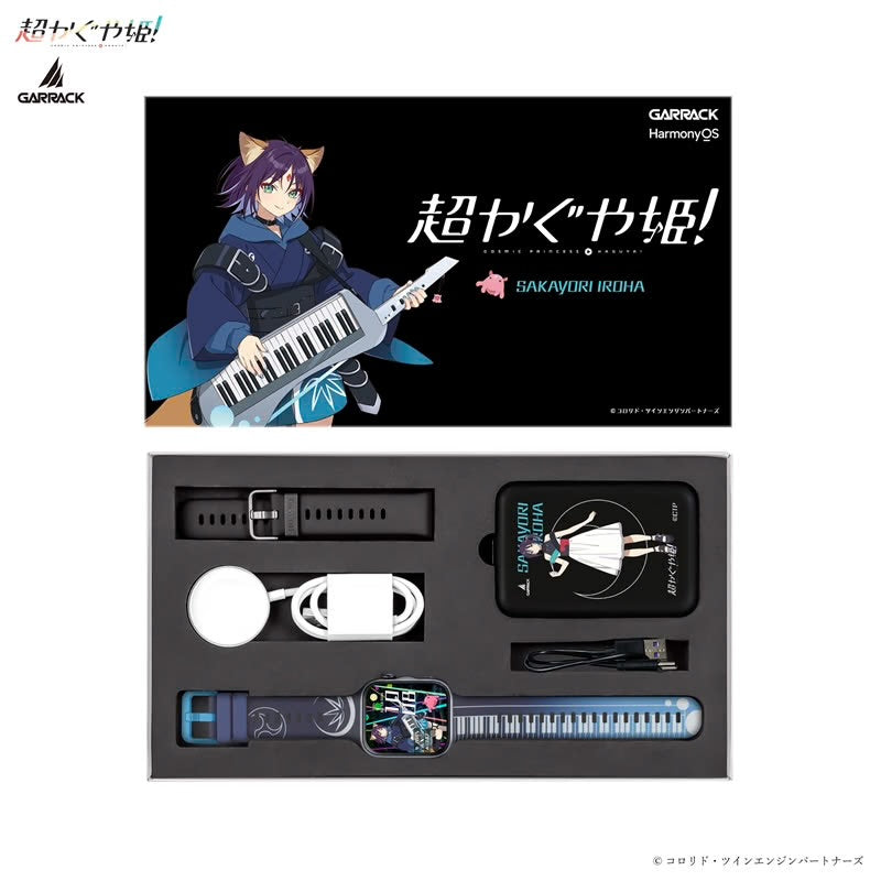GARRACK X 超時空輝耀姬！特別版 運動手錶 JDM日版