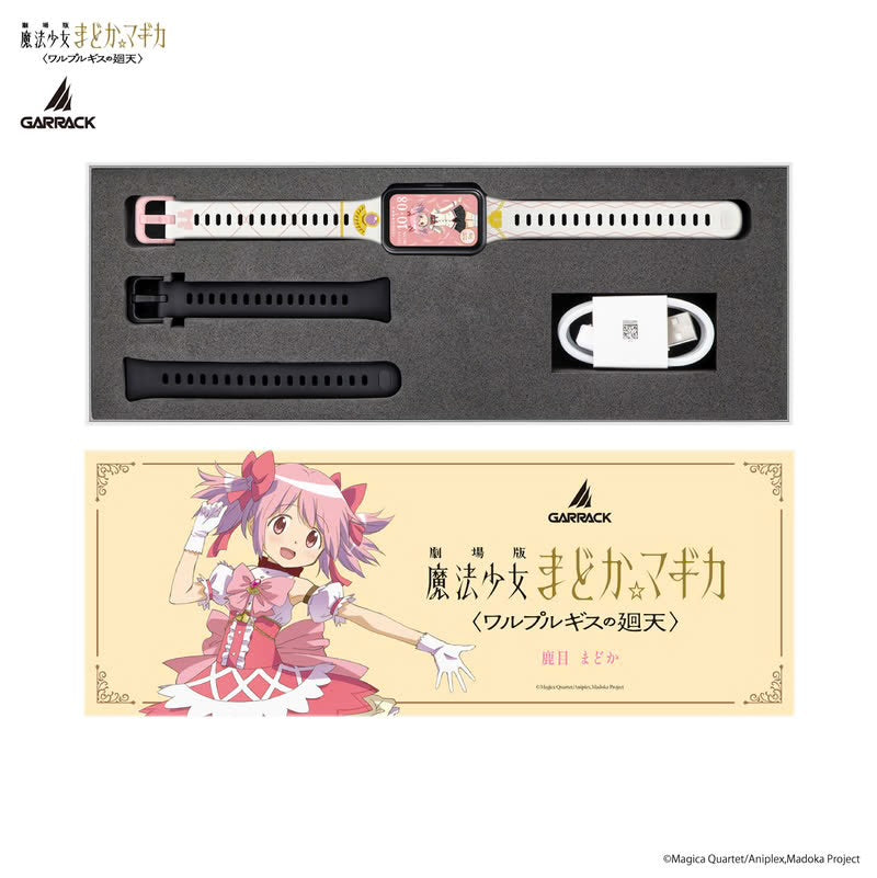 GARRACK X 劇場版 魔法少女小圓〈瓦爾普吉斯的迴天〉特別版 運動手錶 JDM日版