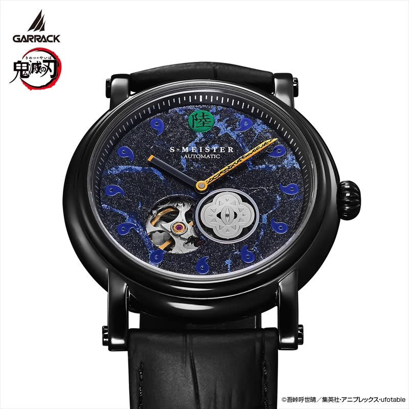 GARRACK 鬼滅の刃 鬼滅之刃 S-MEISTER 獪岳 特別版 日本製限定版手錶 SMS-42-KY-J6K JDM日版