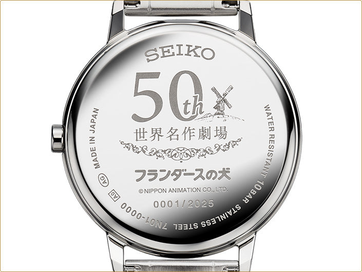 SEIKO 義犬報恩 50週年紀念 精工 日本製特別版 手錶 JDM日版 原廠製品保養