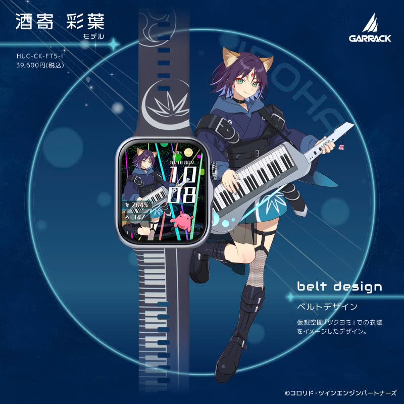 GARRACK X 超時空輝耀姬！特別版 運動手錶 JDM日版