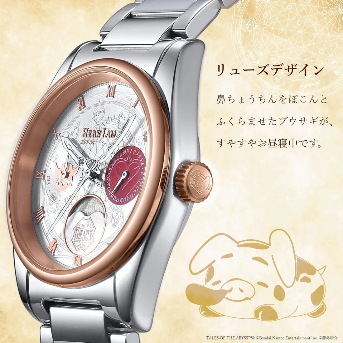 深淵傳奇 20週年紀念版 限量手錶 JDM日版