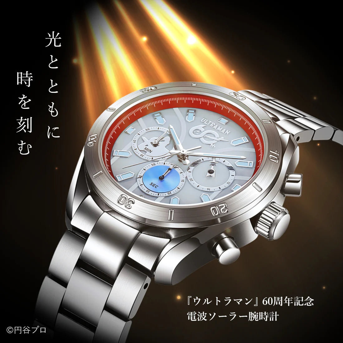 超人 ULTRAMAN 60週年紀念版 限量手錶 JDM日版