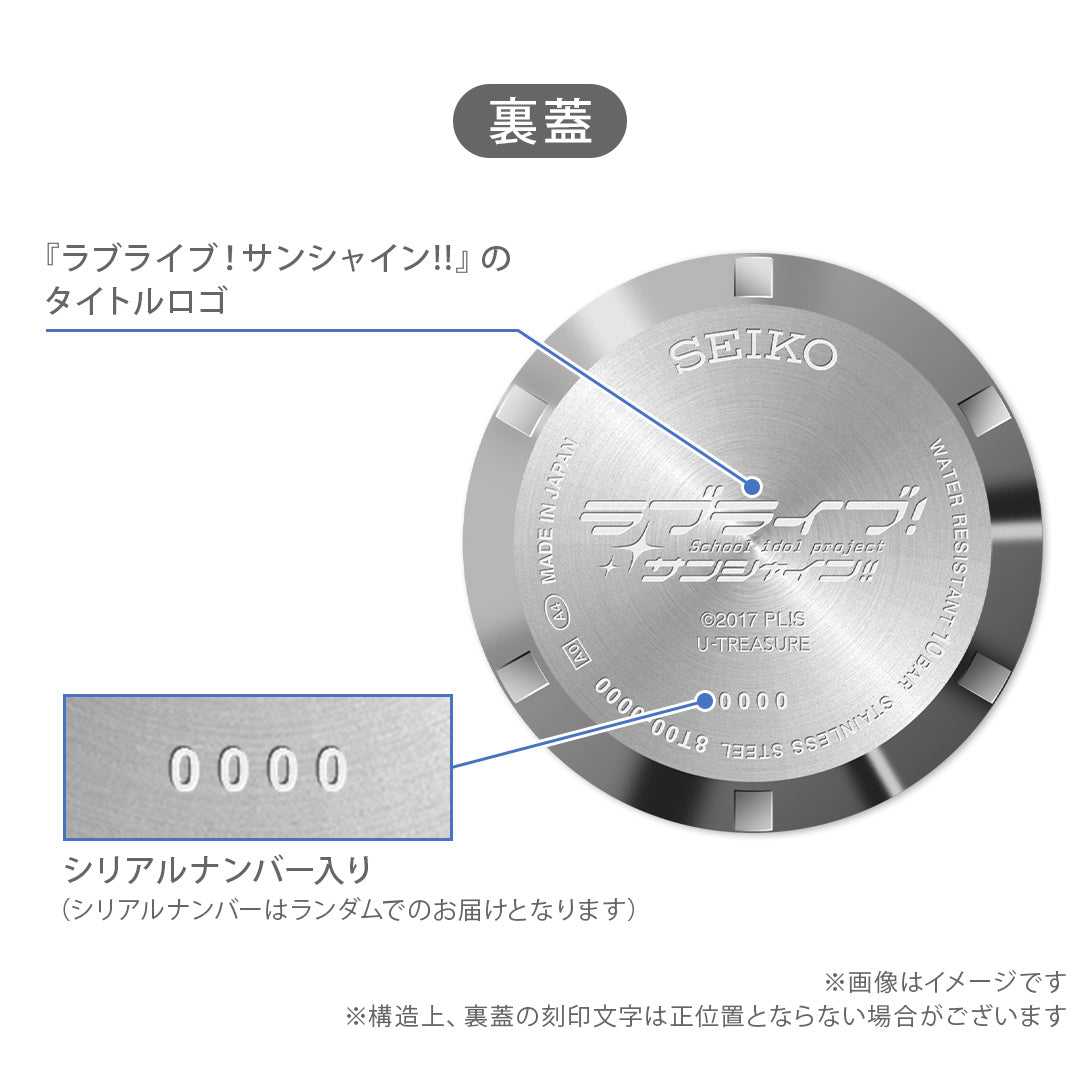 SEIKO X Love Live! Sunshine!! TV Animation 10th Anniversary TV 10週年紀念版 精工日本製限量版手錶 JDM日版