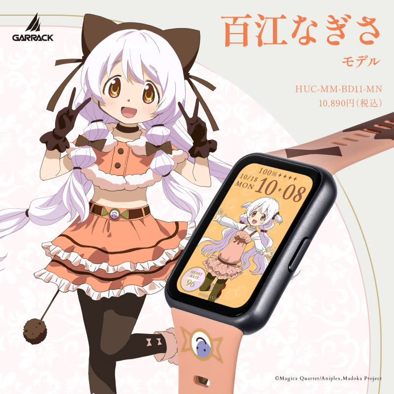 GARRACK X 劇場版 魔法少女小圓〈瓦爾普吉斯的迴天〉特別版 運動手錶 JDM日版