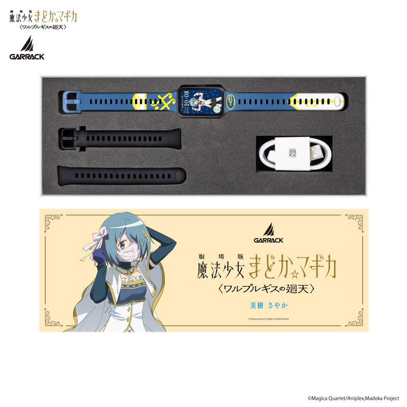 GARRACK X 劇場版 魔法少女小圓〈瓦爾普吉斯的迴天〉特別版 運動手錶 JDM日版