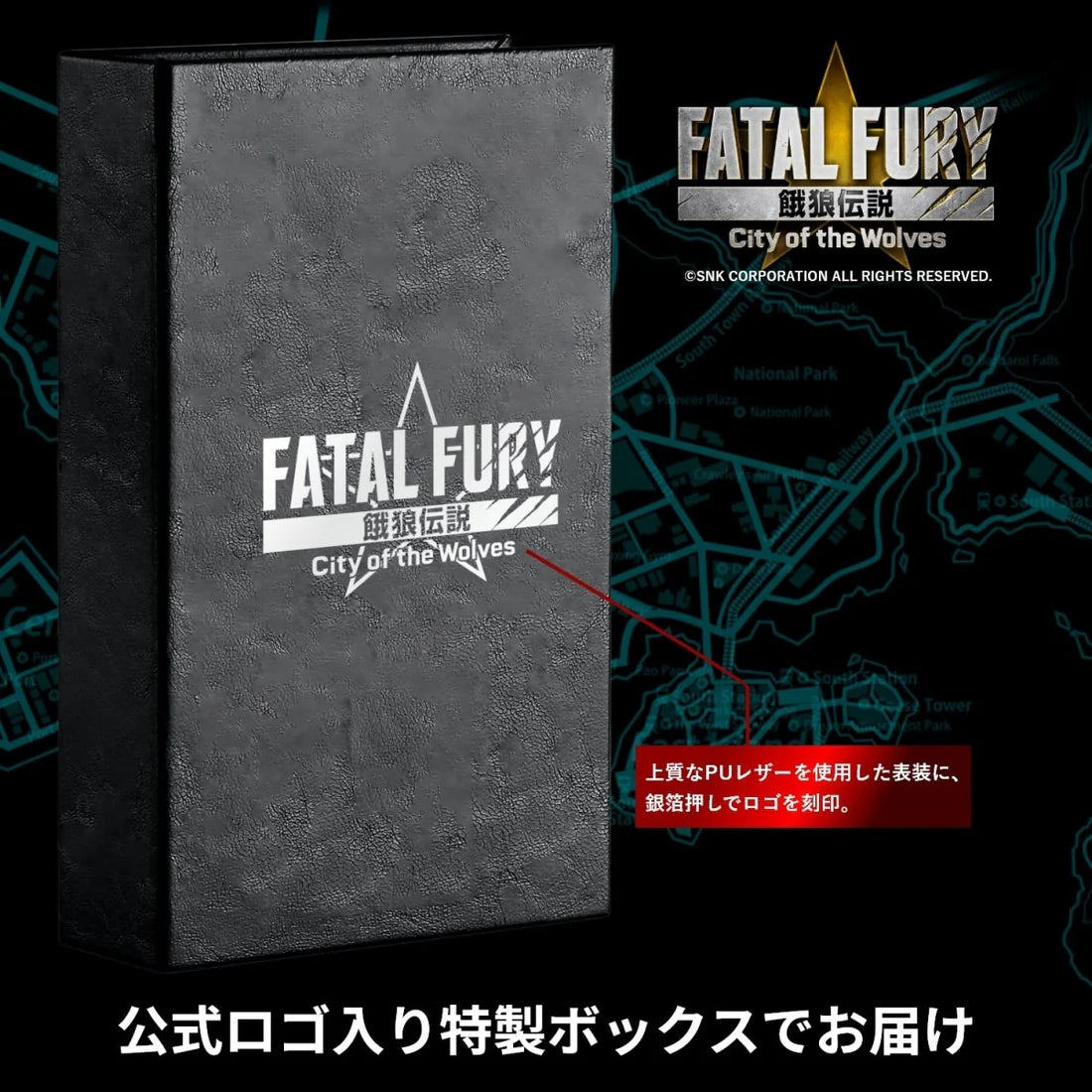 餓狼伝説 City of the Wolves 泰利柏格 特別版 限量手錶 JDM日版