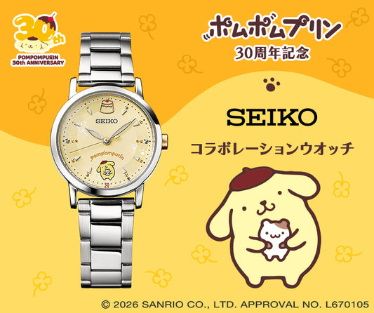 SEIKO X 布甸狗 30週年紀念版 精工 日本製限量版 手錶 JDM日版