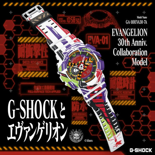 CASIO 新世紀福音戰士 30週年紀念版 ANALOG-DIGITAL 110 SERIES EVANGELION 限量版 手錶 GA-110EVA30 JDM日版