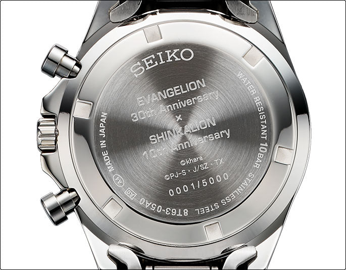 SEIKO 新世紀福音戰士新幹線 500 TYPE EVA-02 特別版 精工 日本製限量版手錶 JDM日版