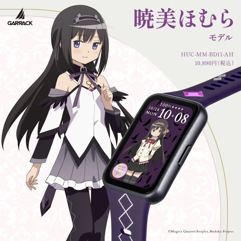 GARRACK X 劇場版 魔法少女小圓〈瓦爾普吉斯的迴天〉特別版 運動手錶 JDM日版