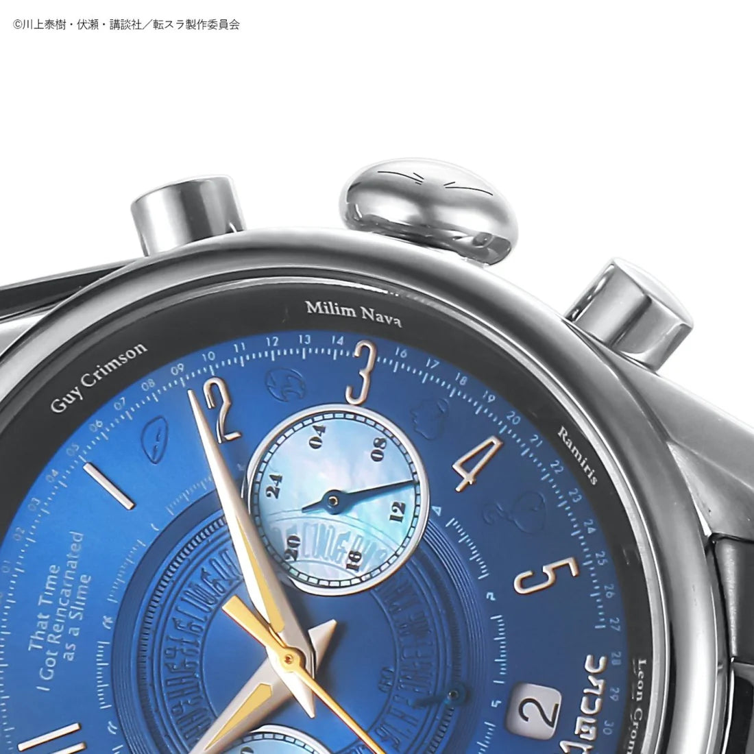 關於我轉生變成史萊姆這檔事 智慧之王特別版 限量手錶 JDM日版