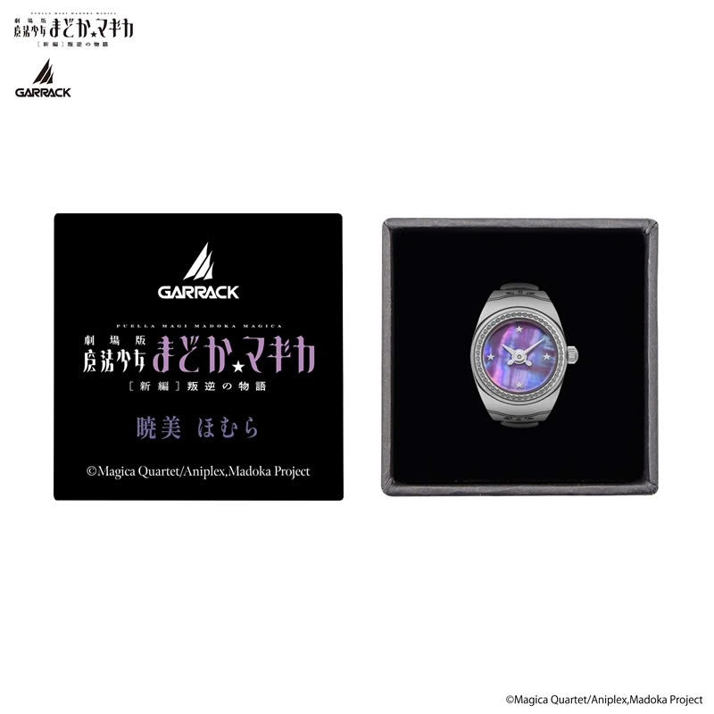 GARRACK X 劇場版 魔法少女小圓 [新篇] 叛逆的物語 特別版 日本製戒指手錶 JDM日版