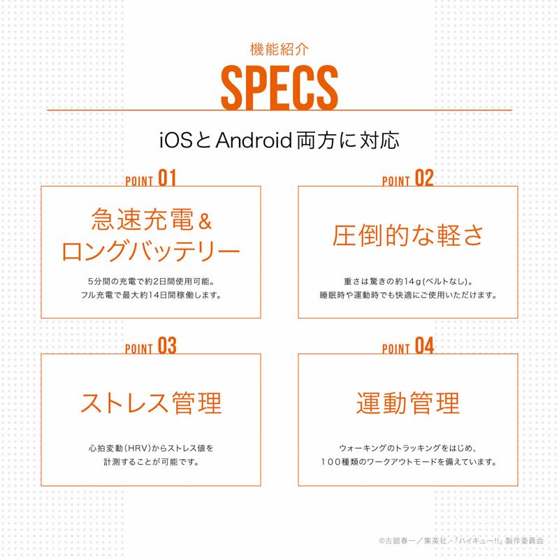 GARRACK 排球少年 音駒高校特別版 限量手錶 HUC-HK-BD10-N JDM日版