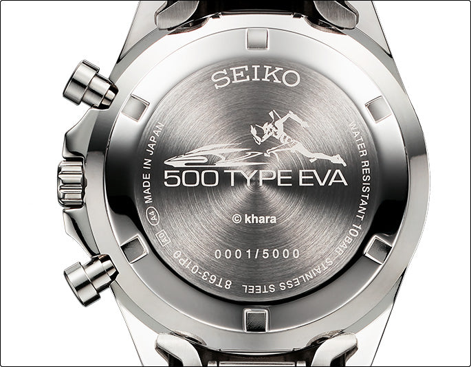SEIKO Seiko X 500 Type EVA 500 Series Shinkansen 25th Anniversary Limited Edition Watch