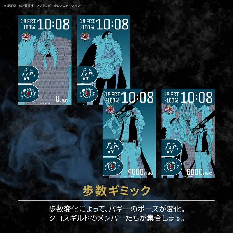GARRACK X ONE PIECE 海賊王 特別版 運動手錶