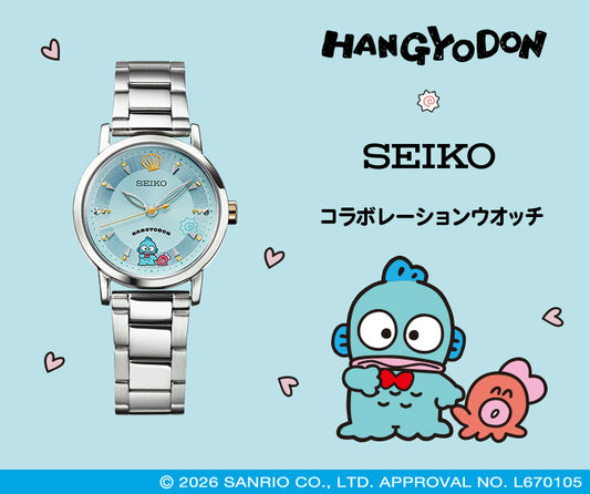 SEIKO X HANGYODON 人魚漢頓 水怪特別版 精工日本製限量版手錶 JDM日版