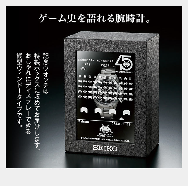 SEIKO X Space Invader Space Invaders 45th Anniversary made in Japan Limited Edition Watch JDM