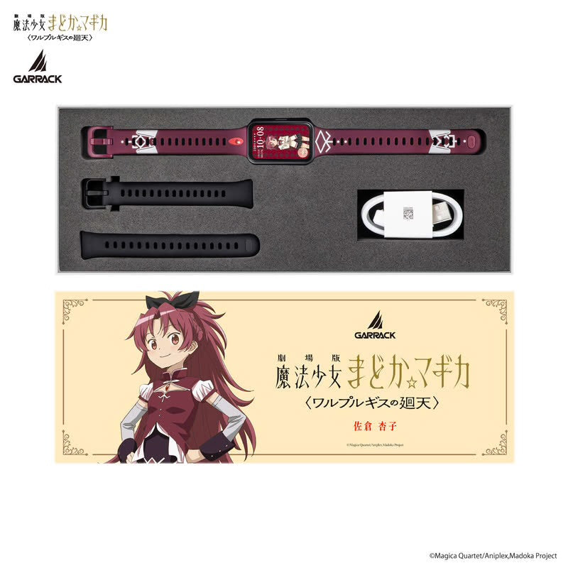 GARRACK X 劇場版 魔法少女小圓〈瓦爾普吉斯的迴天〉特別版 運動手錶 JDM日版