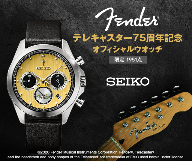 SEIKO X Fender Telecaster 75週年紀念版 精工 日本製限量版手錶 JDM日版