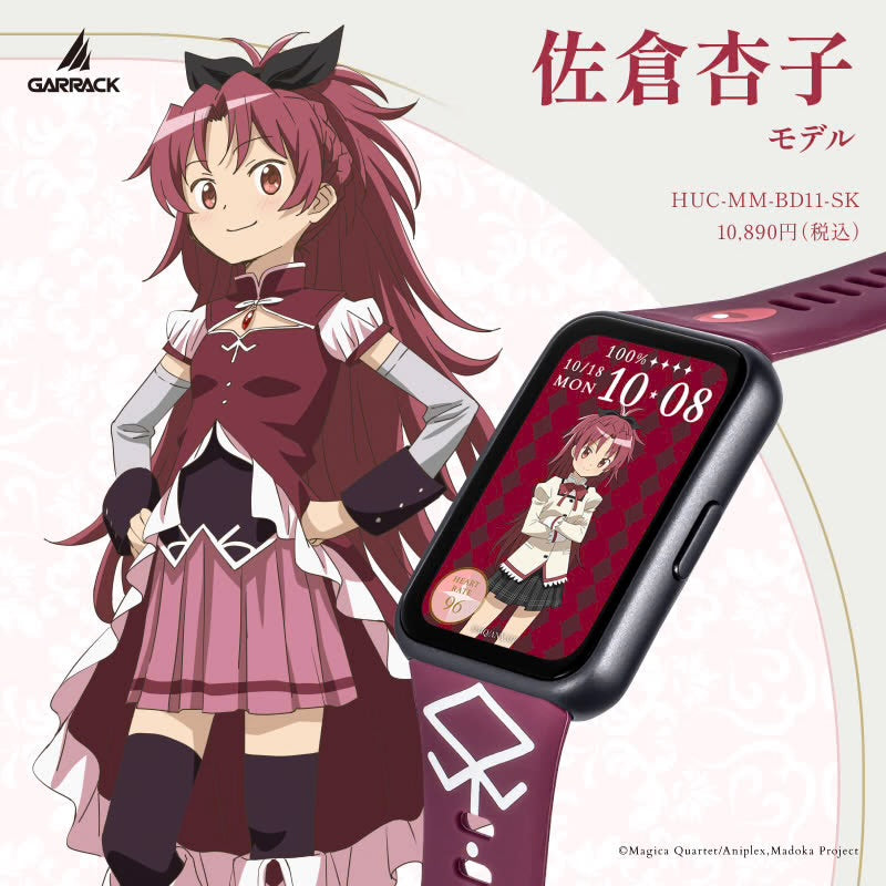 GARRACK X 劇場版 魔法少女小圓〈瓦爾普吉斯的迴天〉特別版 運動手錶 JDM日版