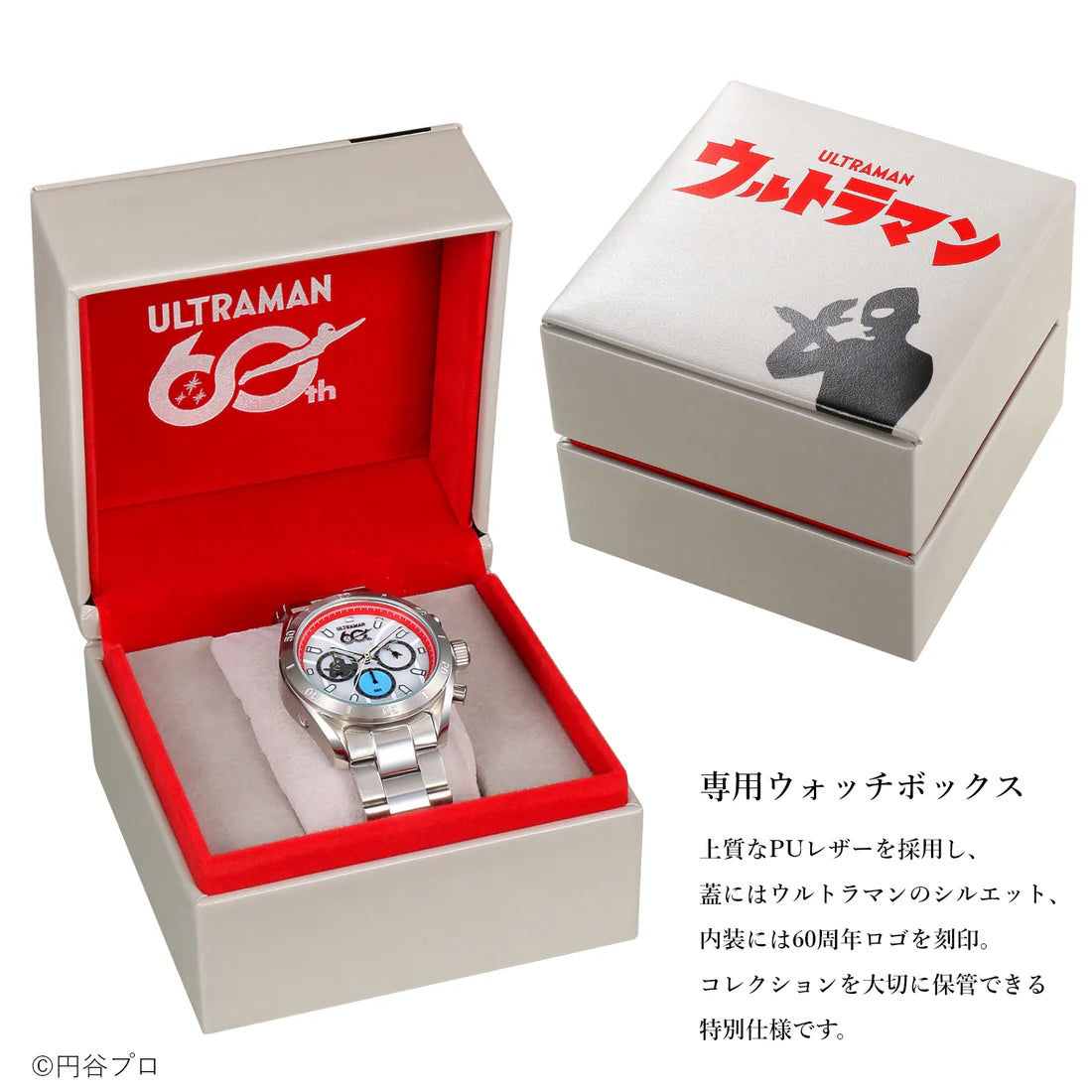 超人 ULTRAMAN 60週年紀念版 限量手錶 JDM日版