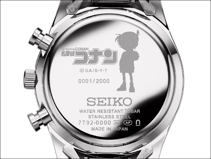 SEIKO X Detective Conan made in Japan special edition chronograph watch JDM