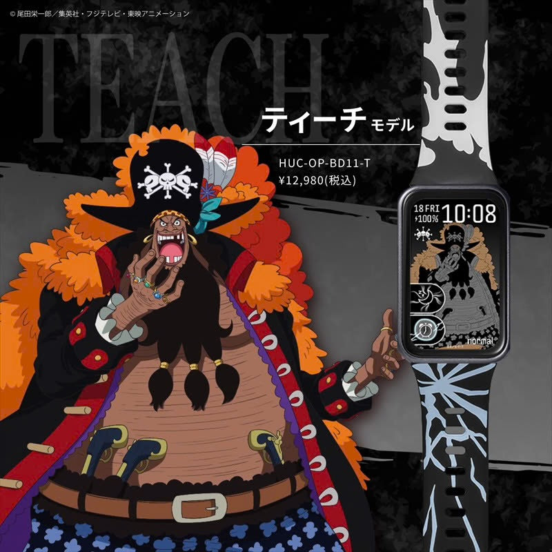 GARRACK X ONE PIECE 海賊王 特別版 運動手錶