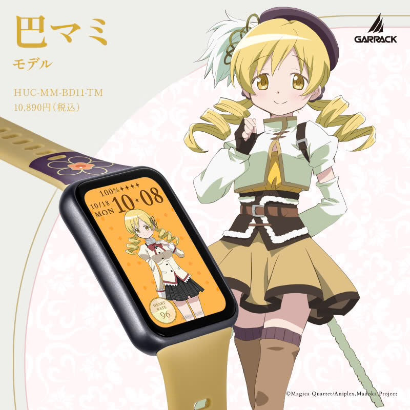 GARRACK X 劇場版 魔法少女小圓〈瓦爾普吉斯的迴天〉特別版 運動手錶 JDM日版
