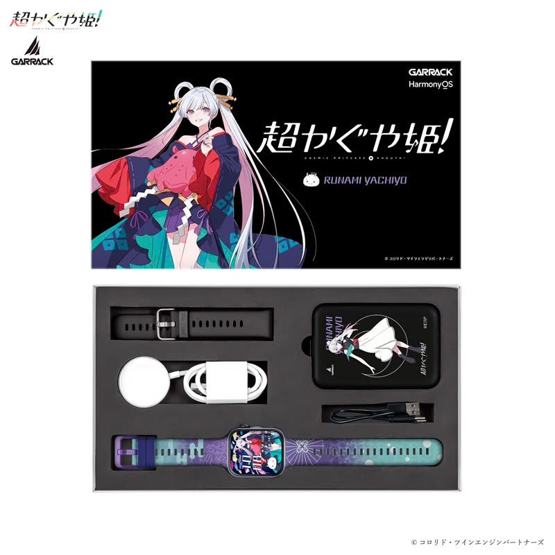 GARRACK X 超時空輝耀姬！特別版 運動手錶 JDM日版