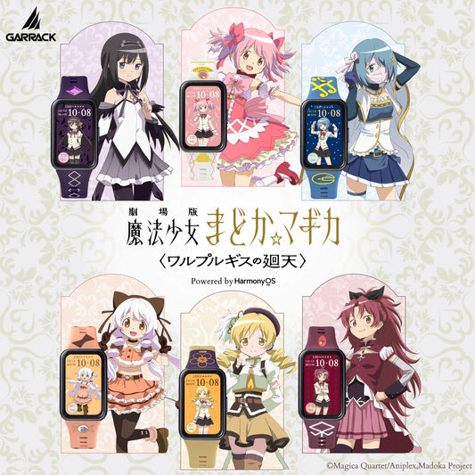 GARRACK X 劇場版 魔法少女小圓〈瓦爾普吉斯的迴天〉特別版 運動手錶 JDM日版