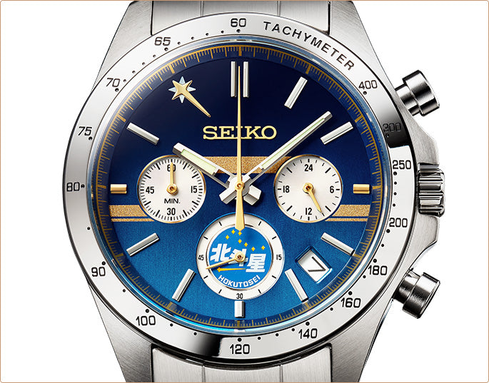 SEIKO 日本製 寢台特急北斗星 DD51形 35週年記紀念版 手錶 JDM 日版