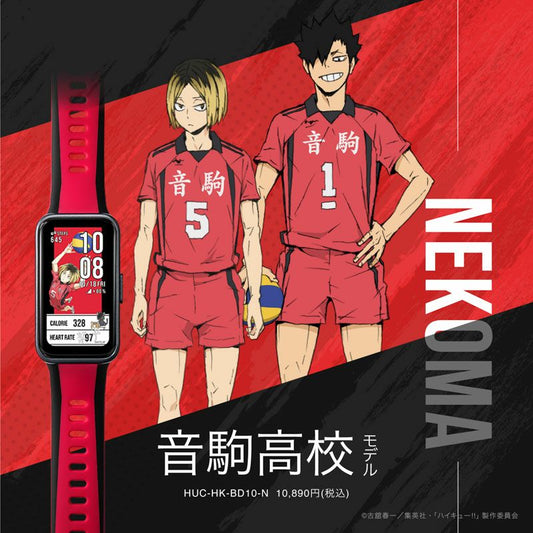 GARRACK 排球少年 音駒高校特別版 限量手錶 HUC-HK-BD10-N JDM日版