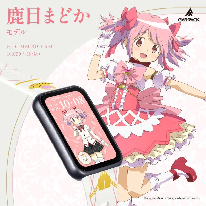 GARRACK X 劇場版 魔法少女小圓〈瓦爾普吉斯的迴天〉特別版 運動手錶 JDM日版