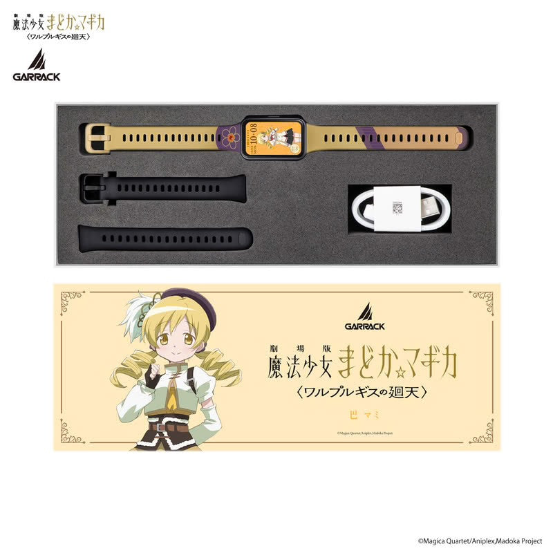 GARRACK X 劇場版 魔法少女小圓〈瓦爾普吉斯的迴天〉特別版 運動手錶 JDM日版