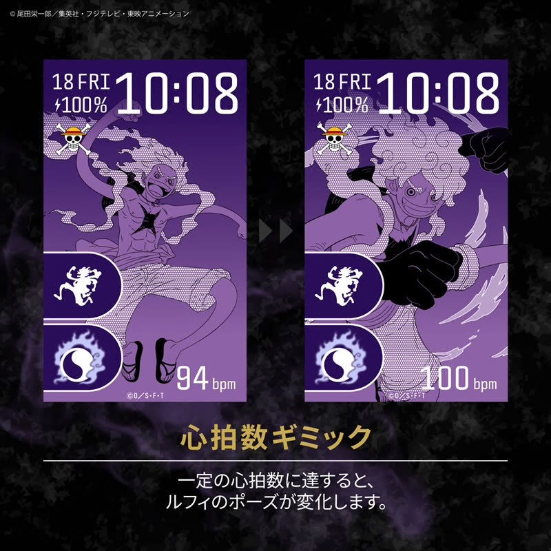 GARRACK X ONE PIECE 海賊王 特別版 運動手錶